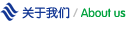 燈桿設(shè)備