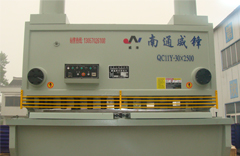 QC11Y-30×2500液壓閘式剪板機(jī)